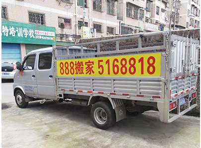 搬家前一定要清楚這10個問題！