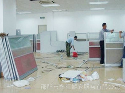 邵陽(yáng)市永旺搬家服務(wù)有限公司,邵陽(yáng)搬家服務(wù),搬運(yùn)鋼琴,拆裝家具 邵陽(yáng)市永旺搬家服務(wù)有限公司,邵陽(yáng)搬家服務(wù),搬運(yùn)鋼琴,拆裝家具